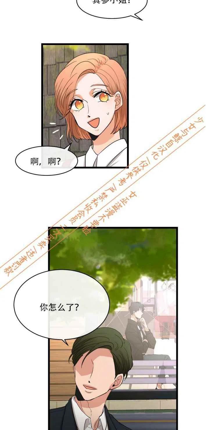 第10话15