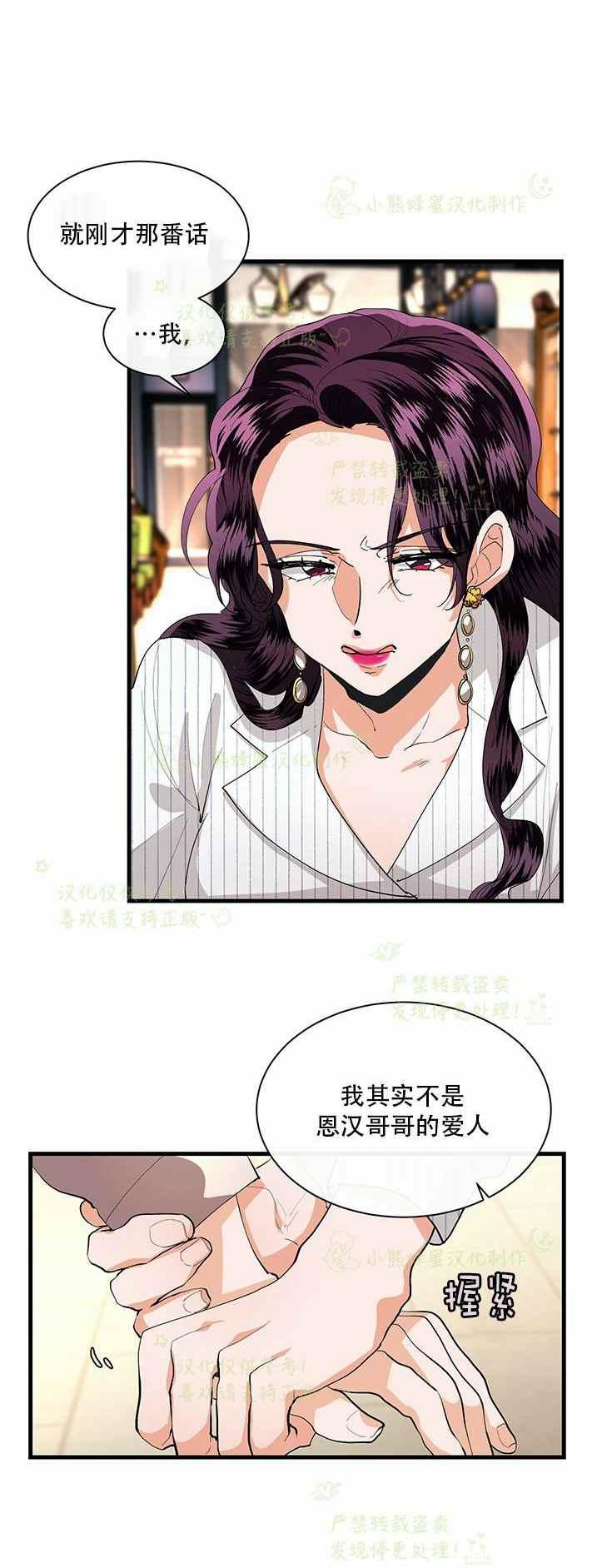 第36话27