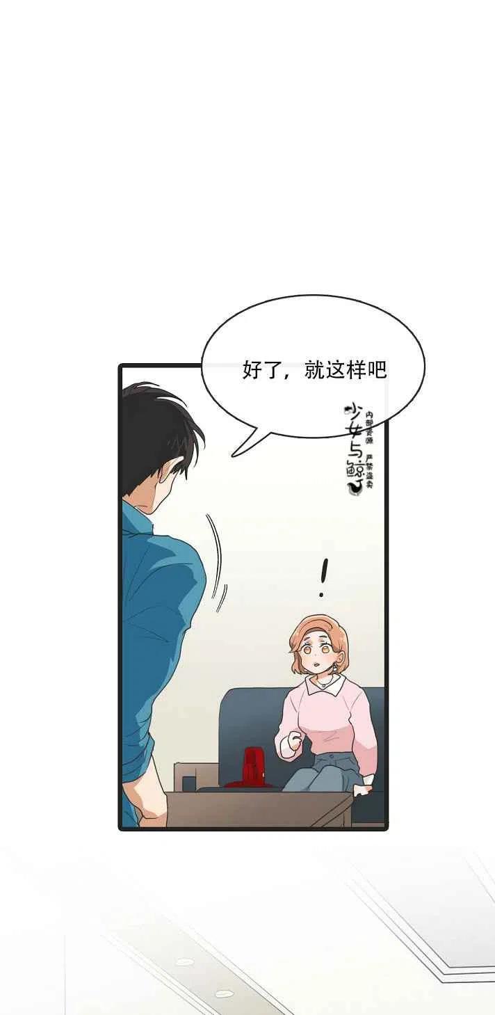 第4话23