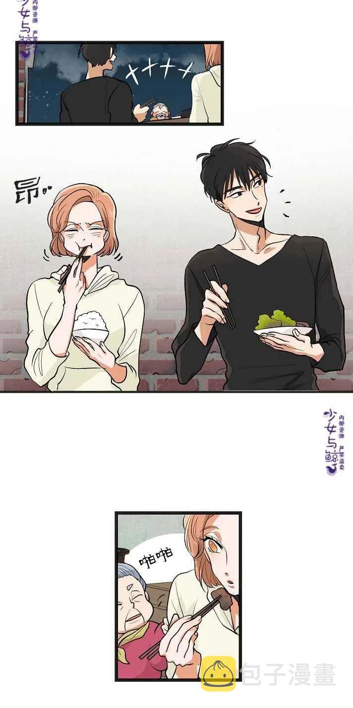 第5话9