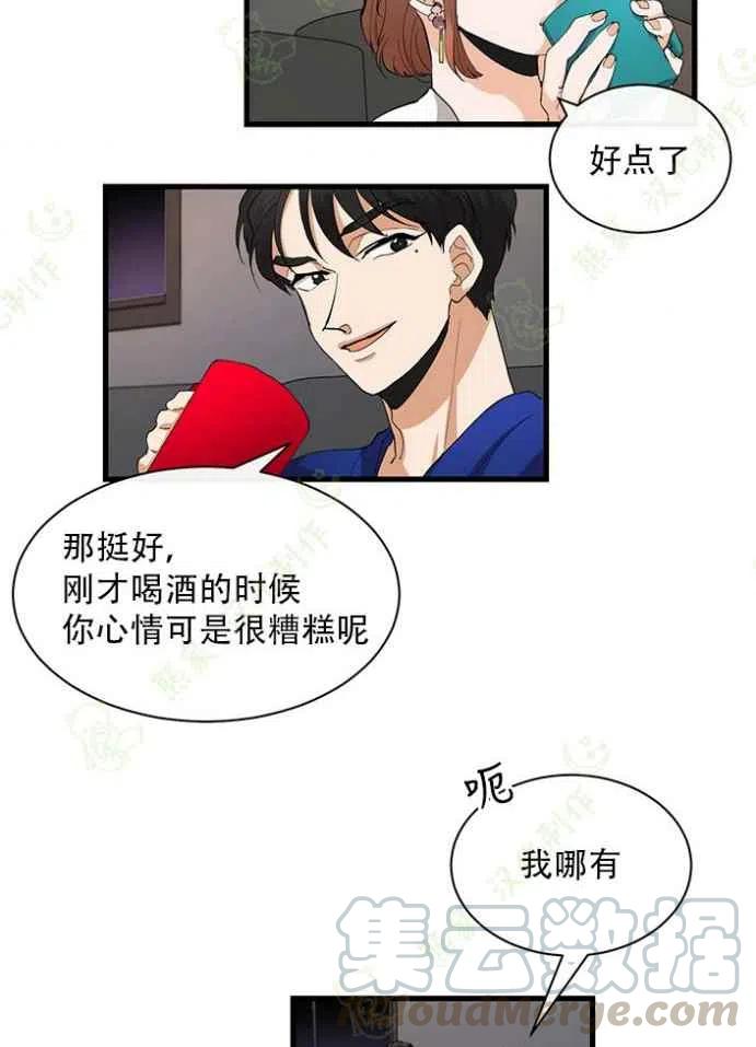 第24话4