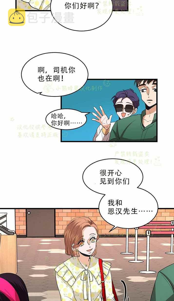 第33话22