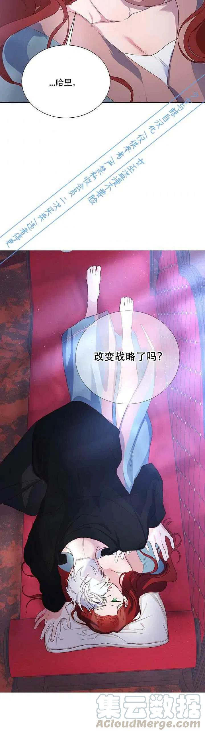 第8话2