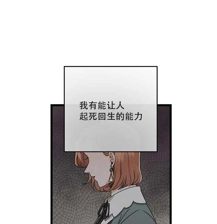 第19话16