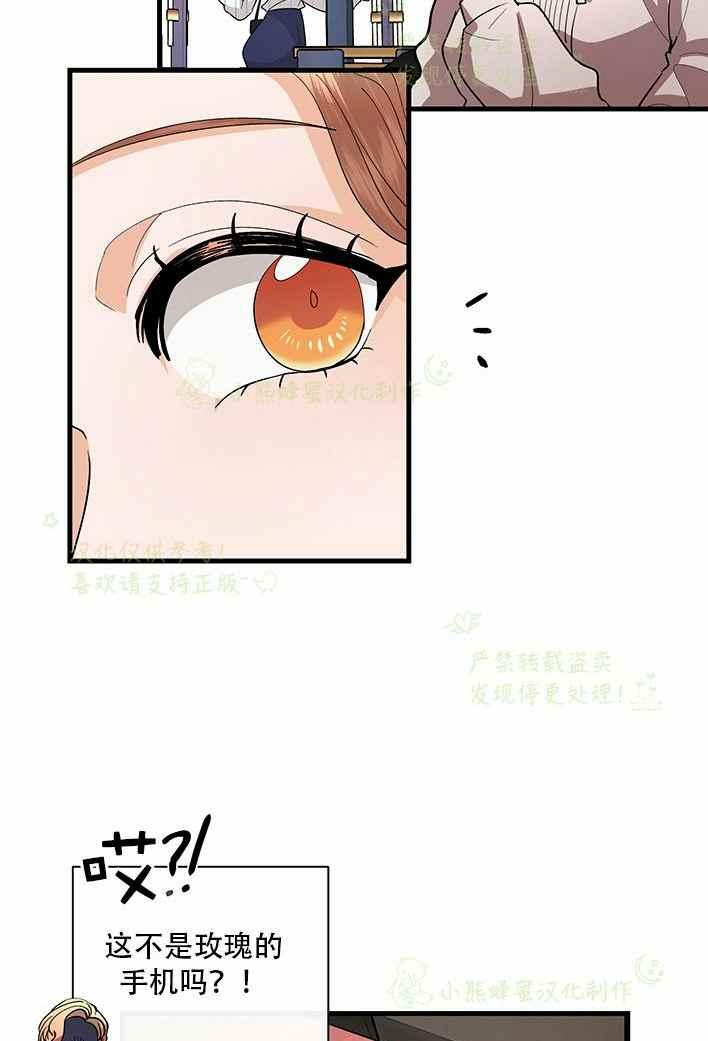 第37话21