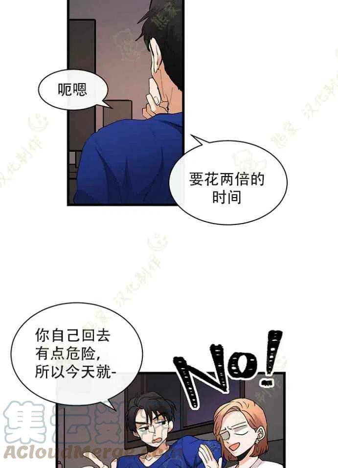 第24话8