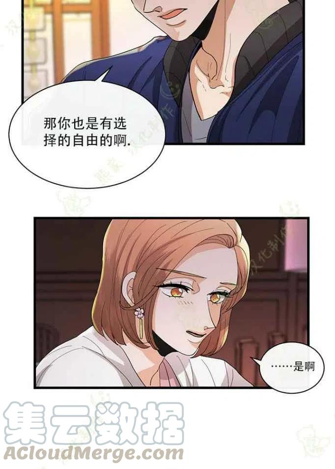 第23话18
