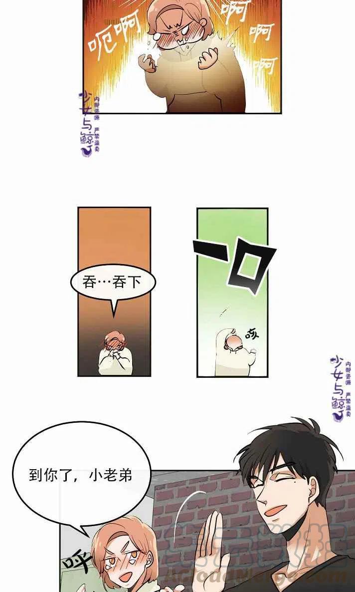 第5话26
