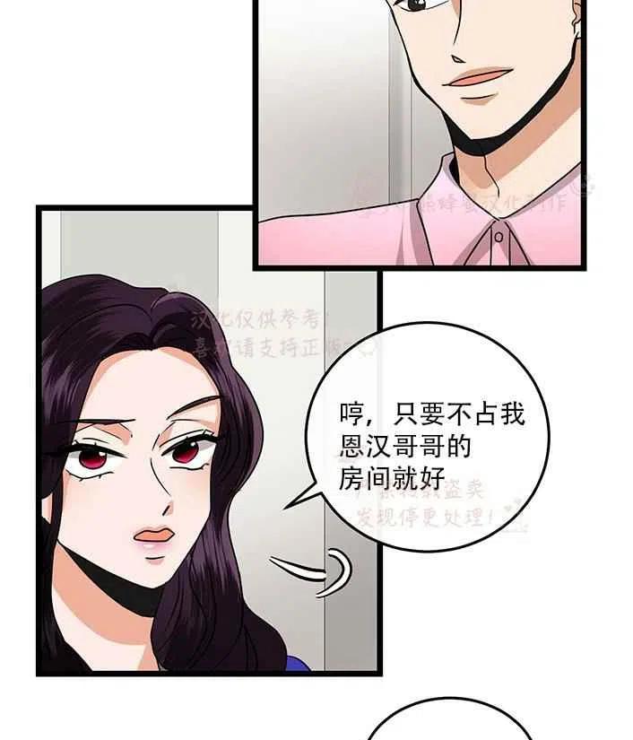 第16话16