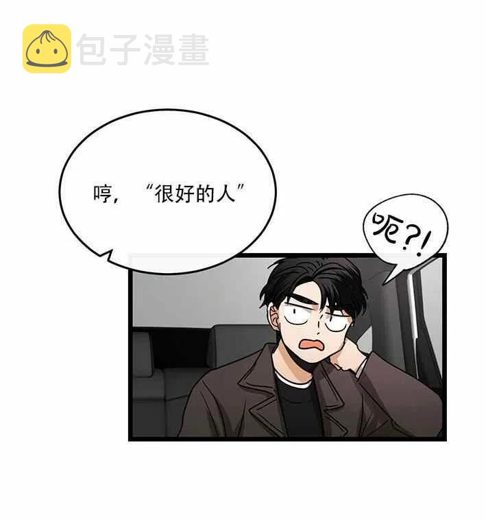 第18话40