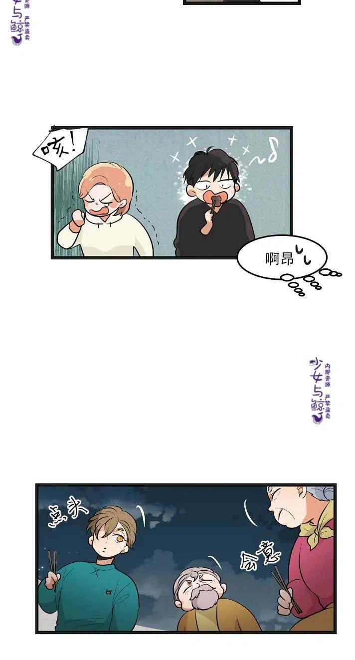 第5话15
