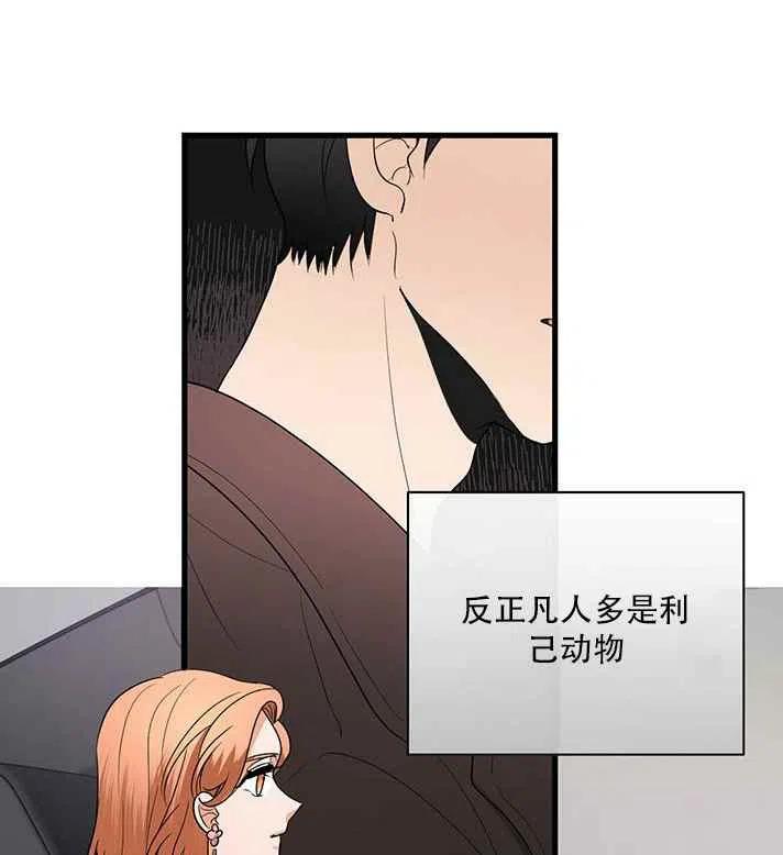 第21话35
