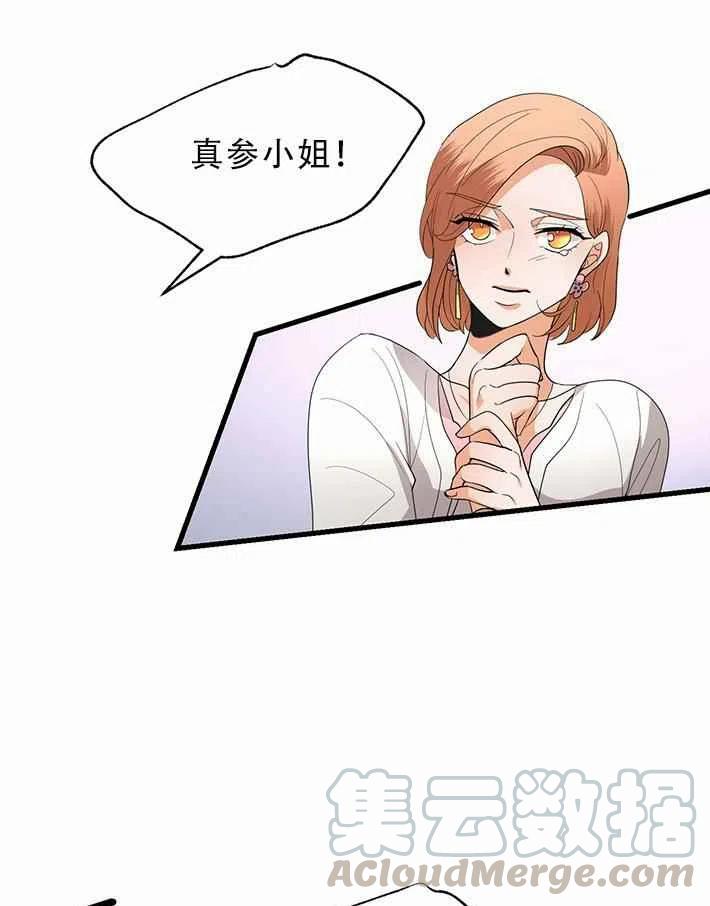 第22话20