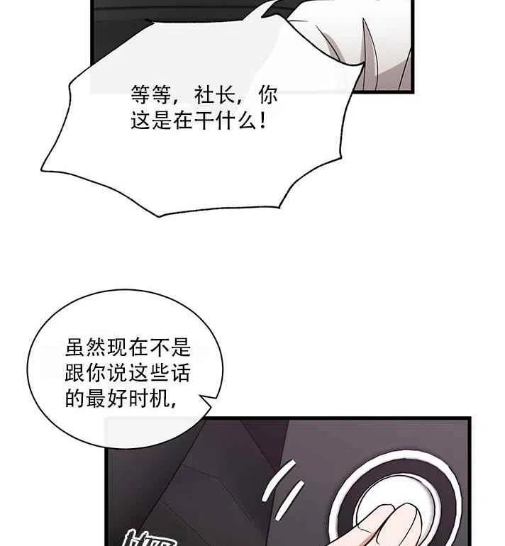 第21话13