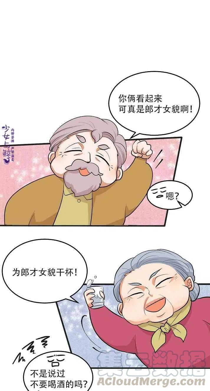 第5话16