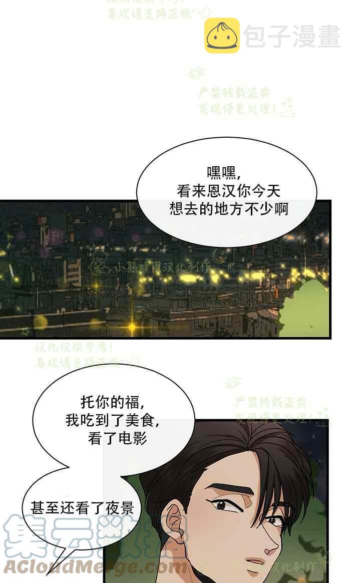 第34话16