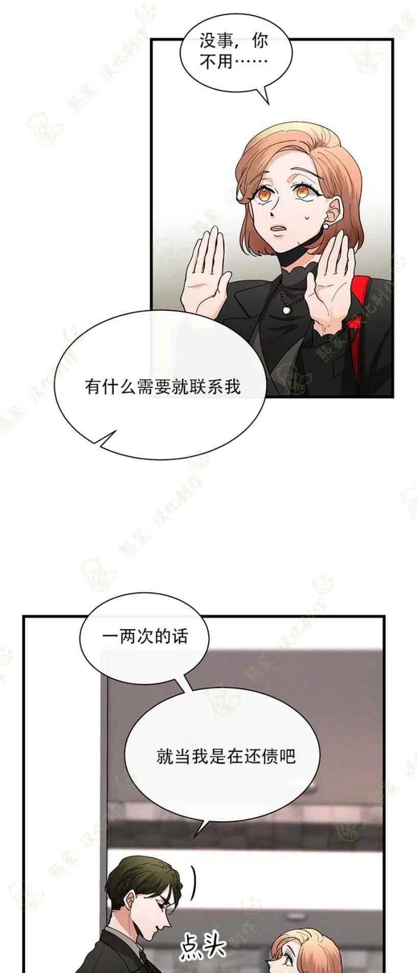 第27话15