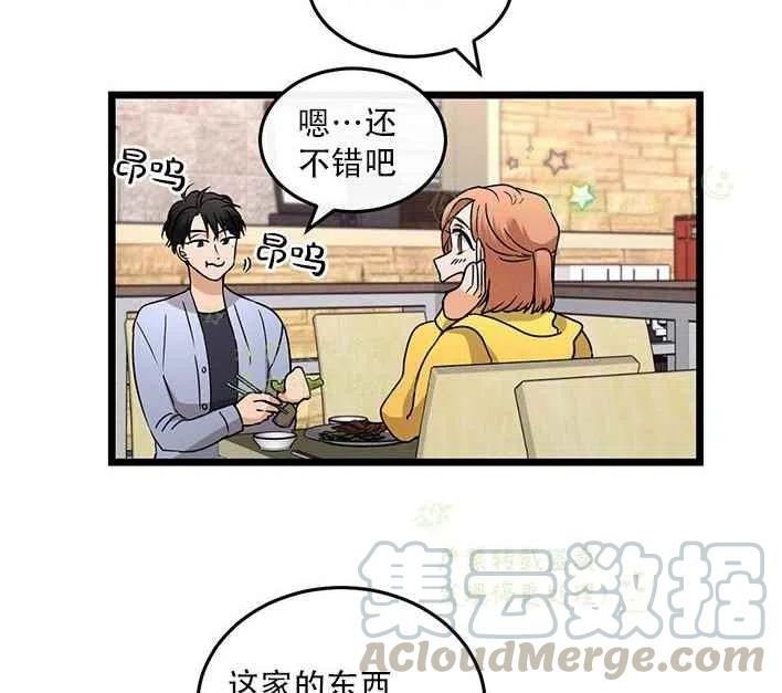 第17话9