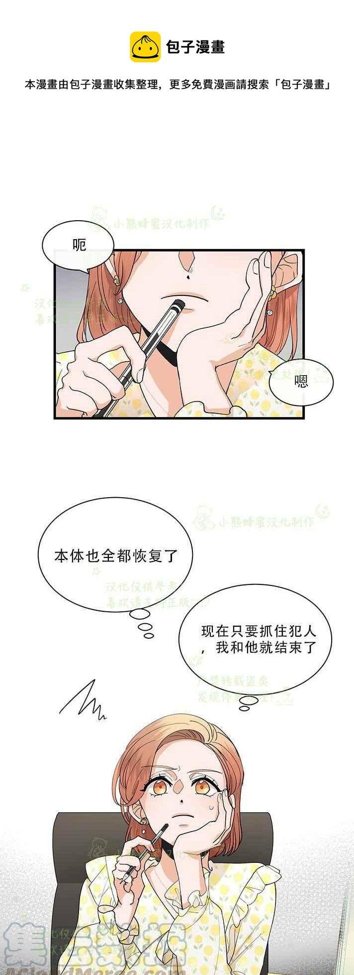 第31话0