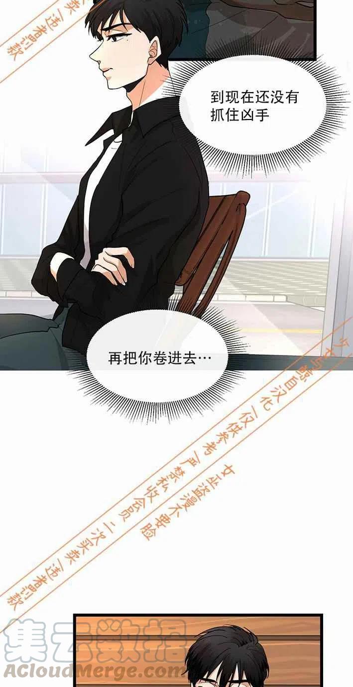 第10话22