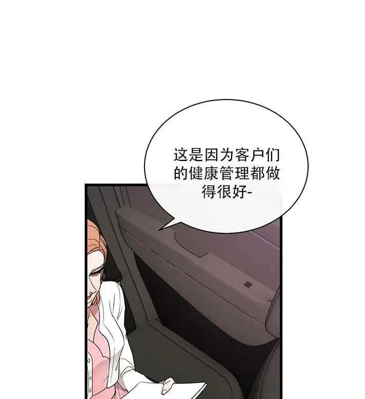 第21话20