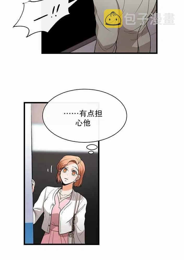 第20话33