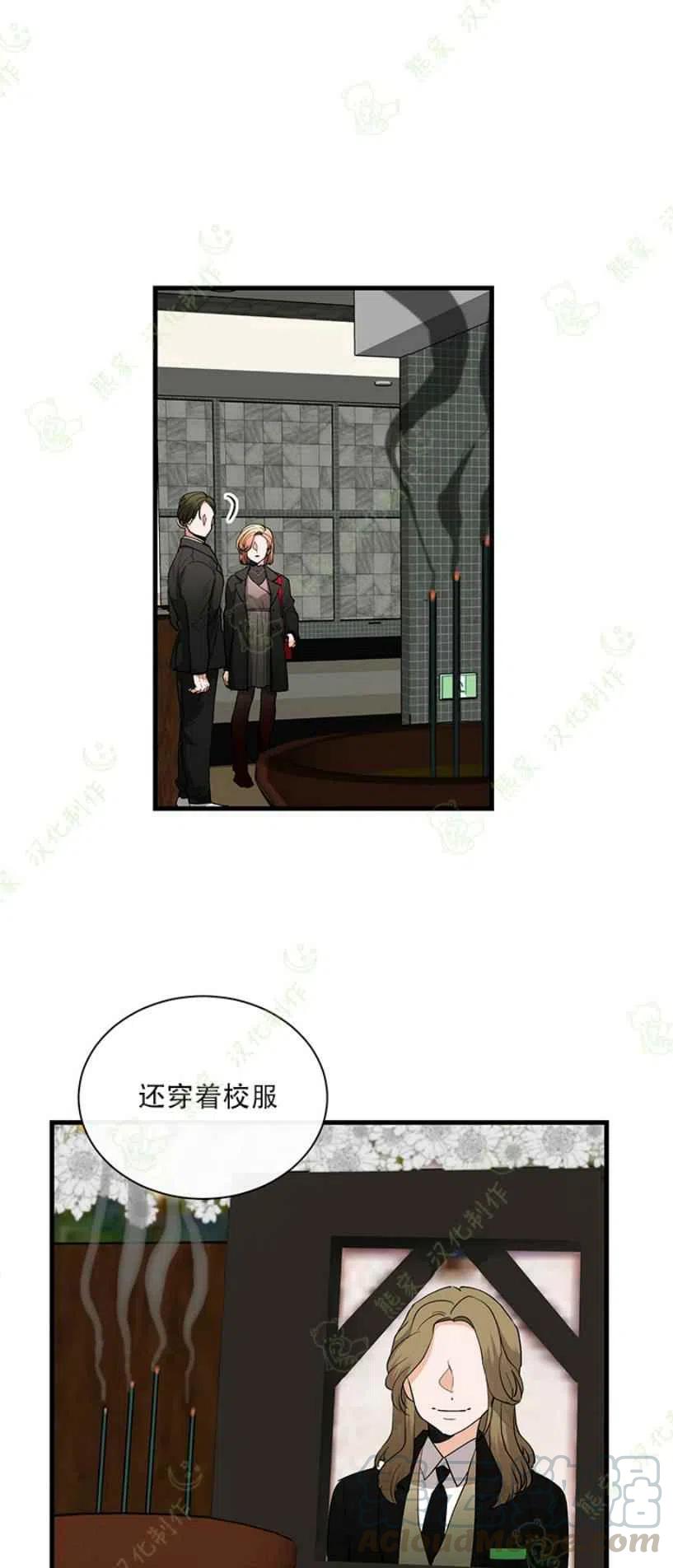 第27话10