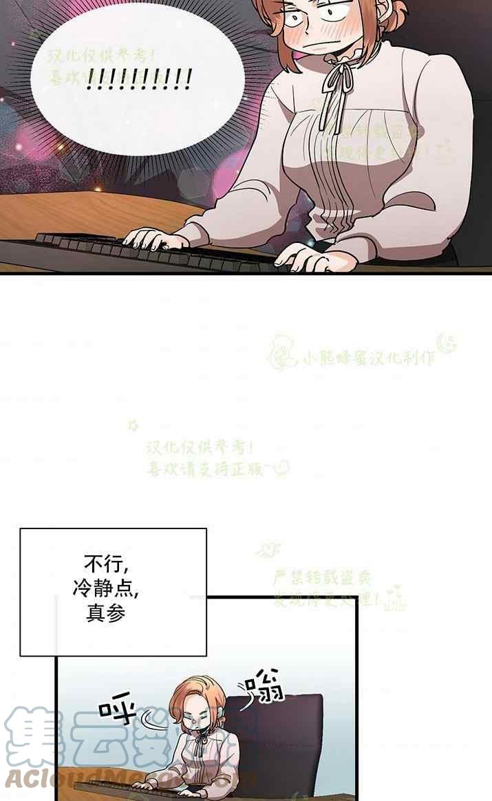 第34话30