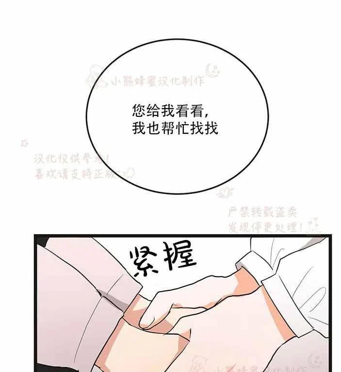 第14话20
