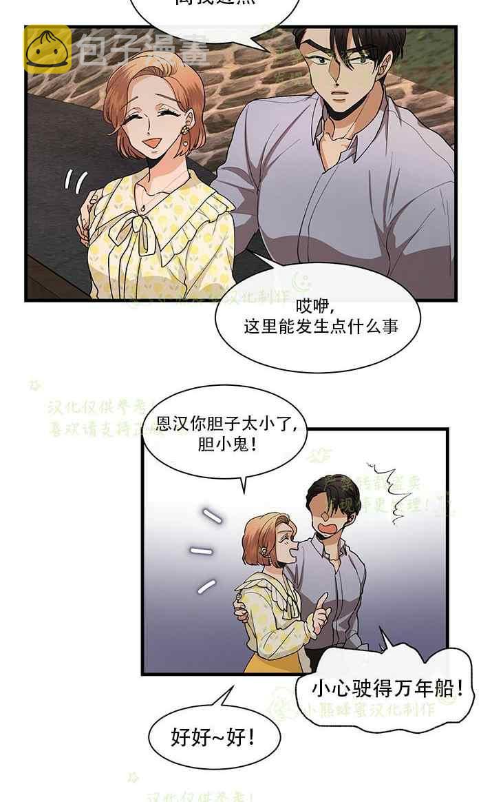 第34话15