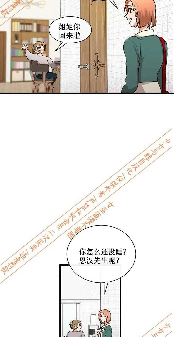 第9话1
