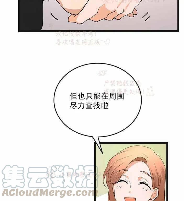 第14话21