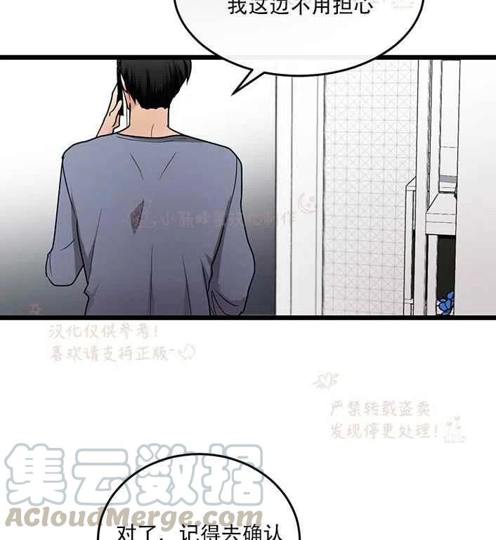 第16话33