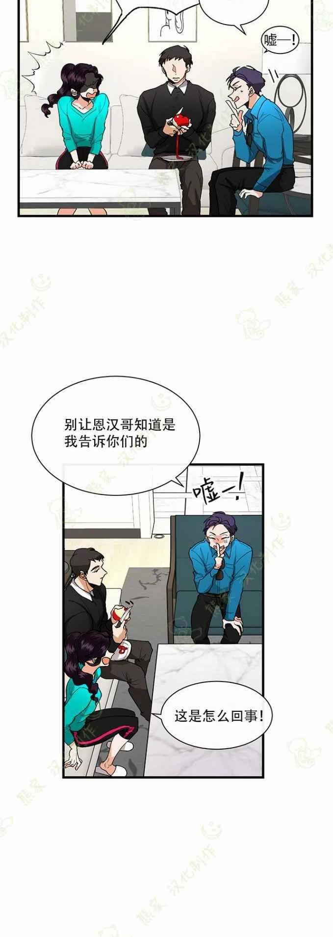 第27话21