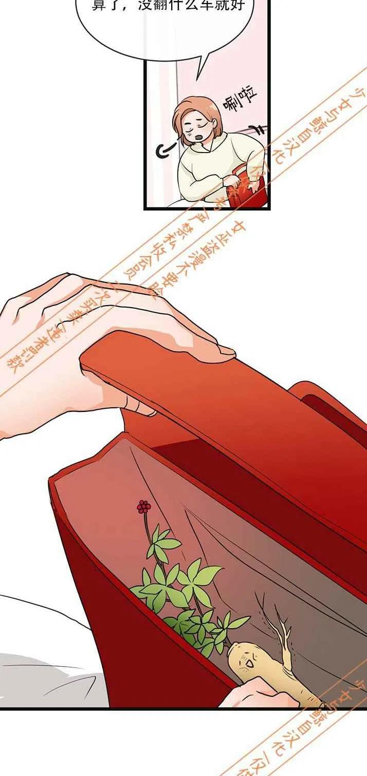 第6话3
