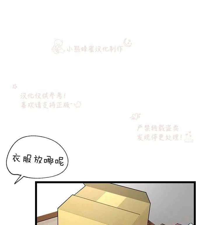第16话20