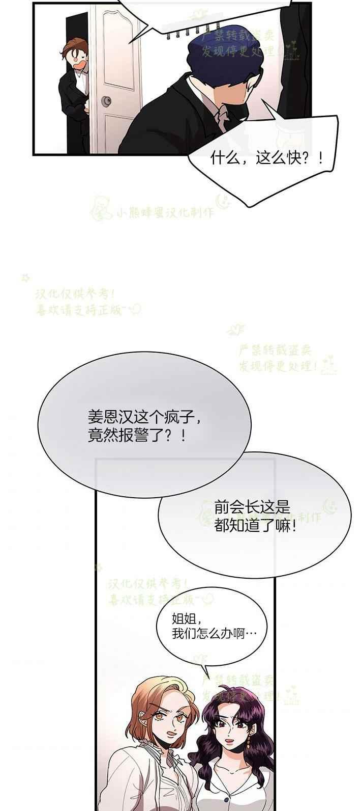 第40话27