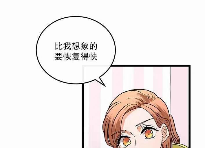 第17话56