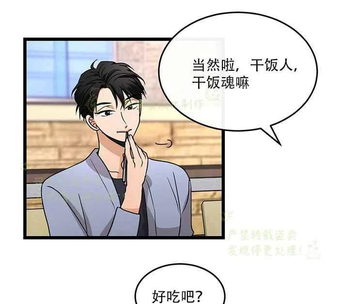 第17话8