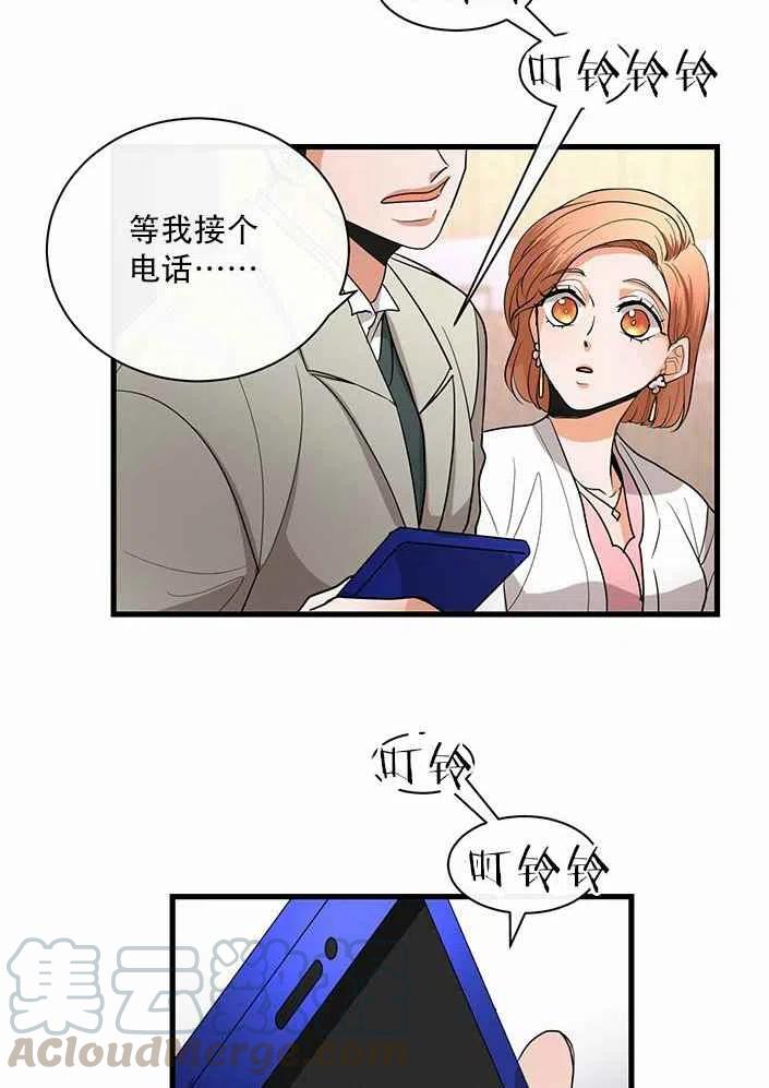 第20话26