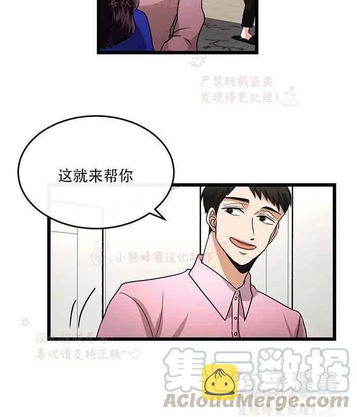 第16话18