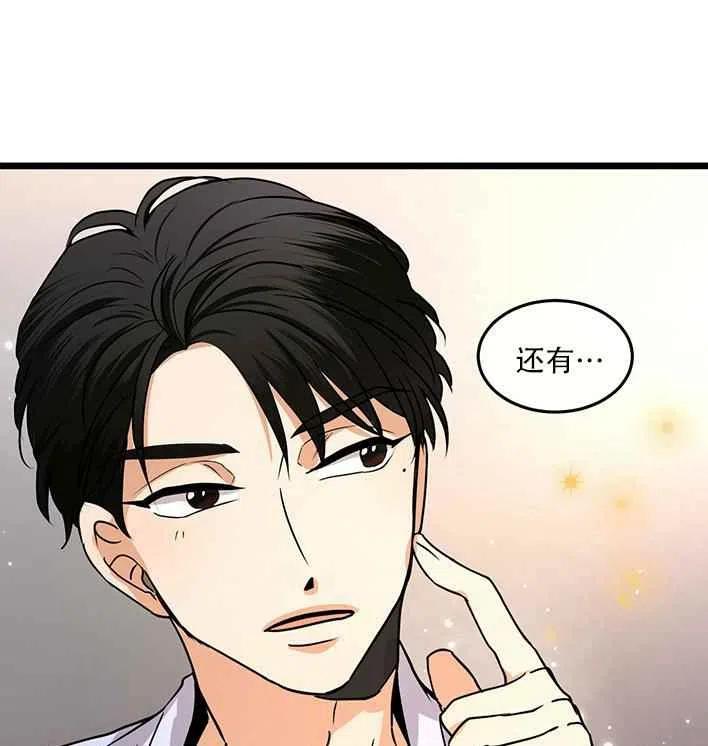 第17话28