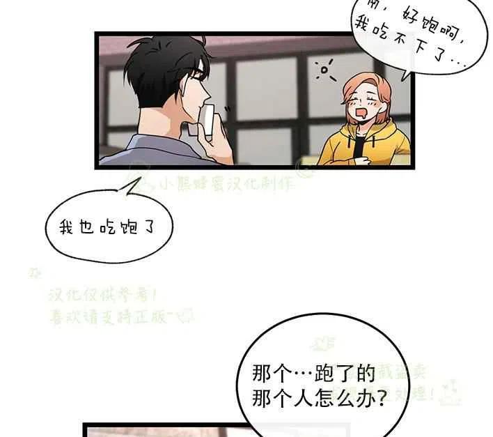 第17话16