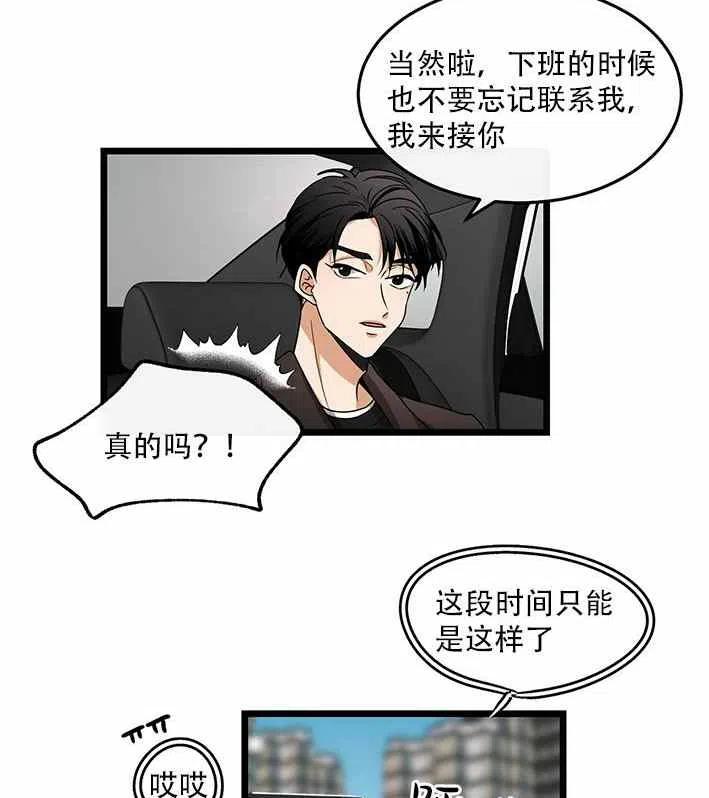 第18话5