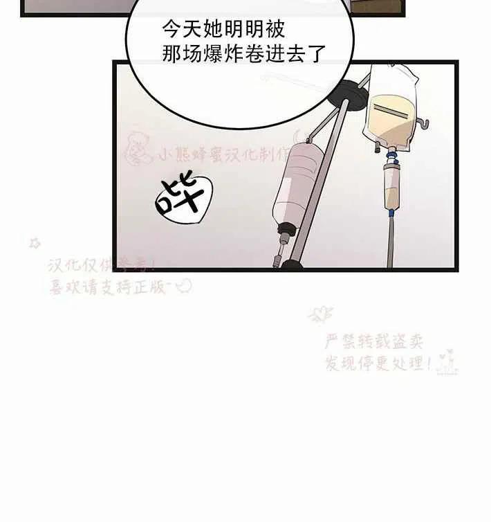 第15话54