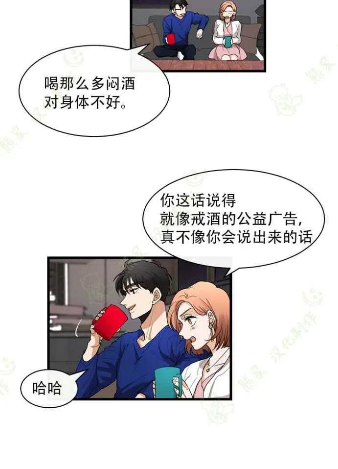 第24话5
