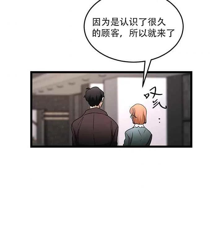 第19话5