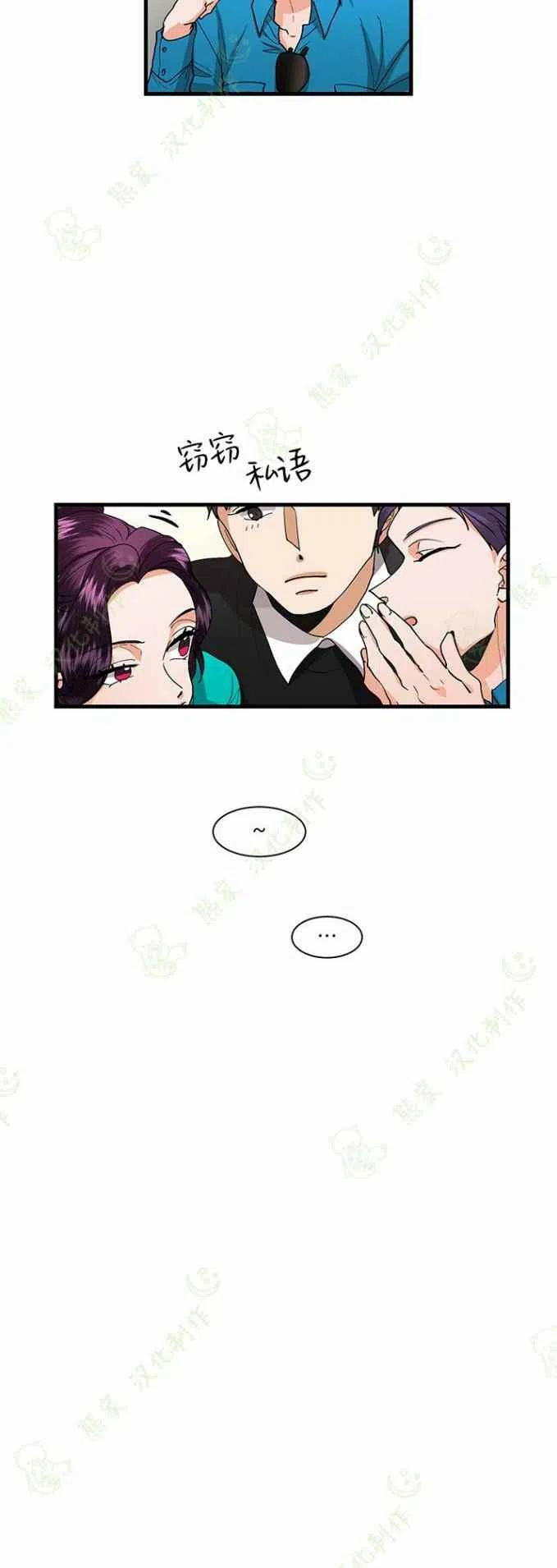 第27话25