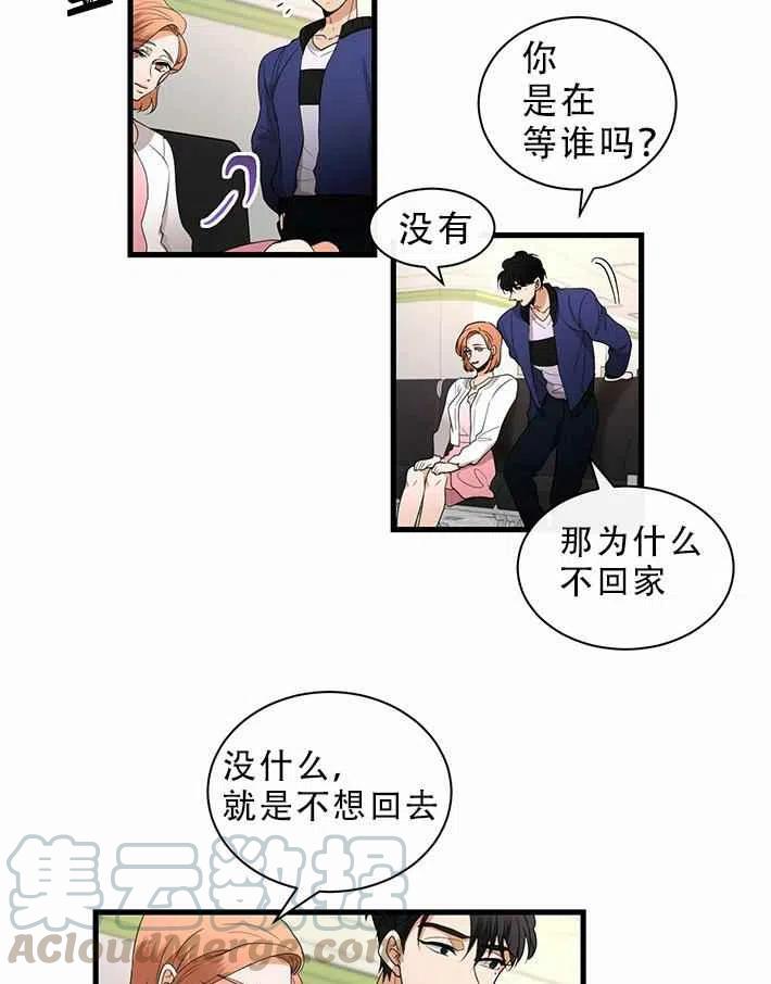 第22话32