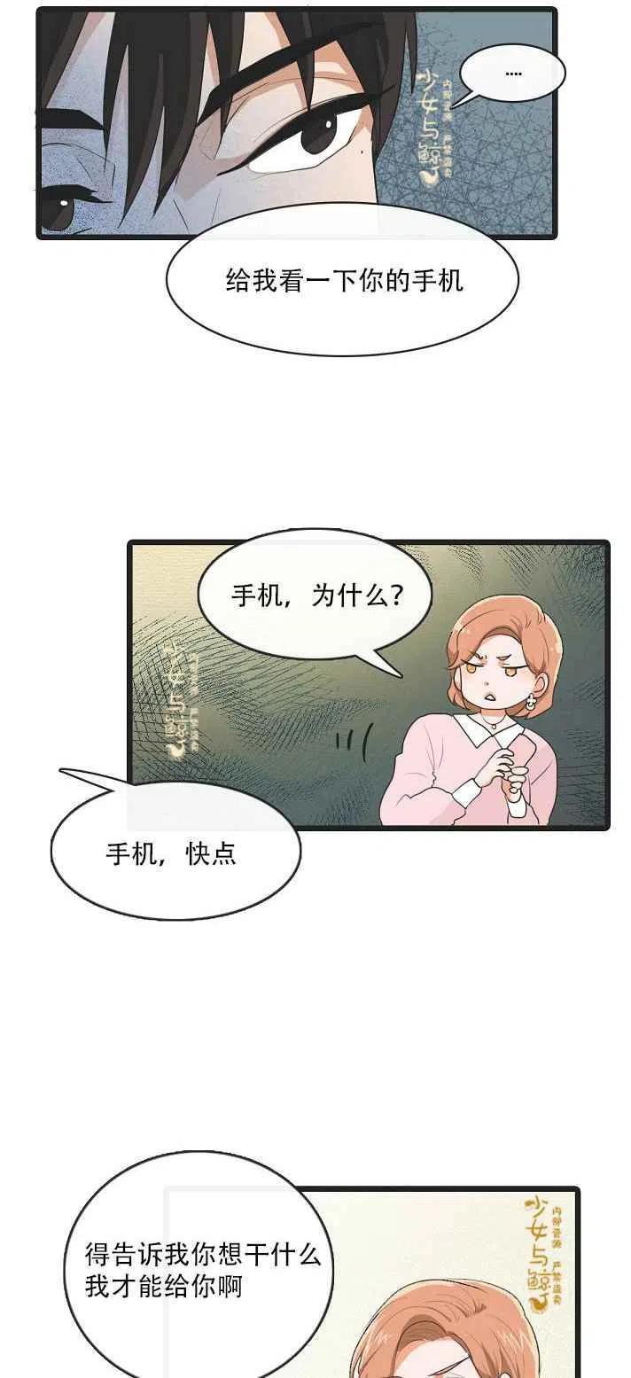 第4话7